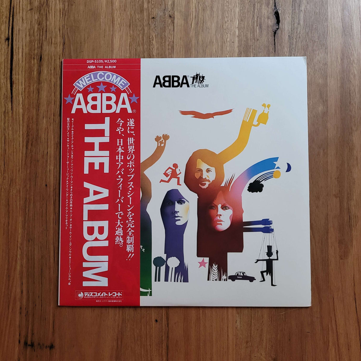 ABBA The Album 20th Anniversary Japanese edition vinyl record sleeve, featuring a red spine and multicolor cover art.