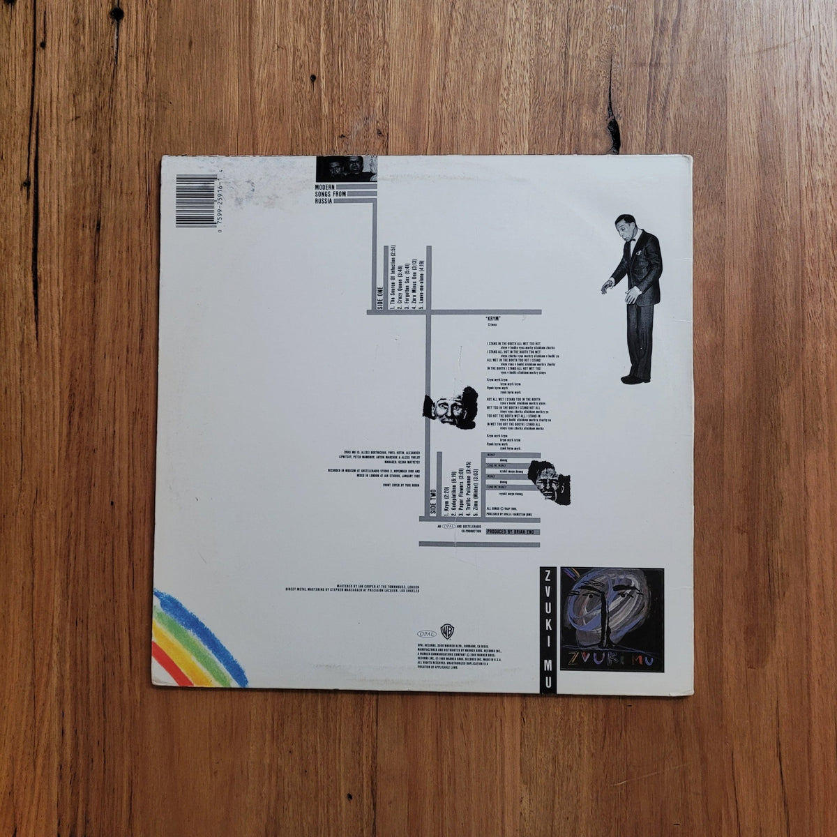 Zvuki Mu - Zvuki Mu (Used - VG) - Swoon